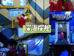 -珠海横琴国家地理探险家中心(创新方)