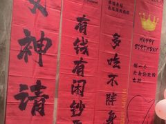 -赣悦轩·四季小馆