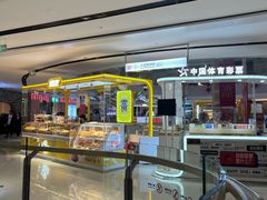 -万达广场(临港店)