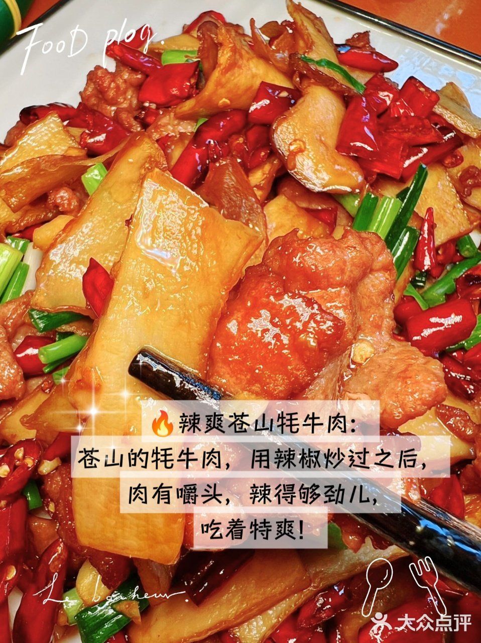 在大理！被方舟胖子厨房野生菌狠狠拿捏！