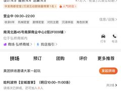 -谜盒子奇幻密室(南屏店)
