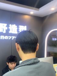 -藤野造型烫染优质