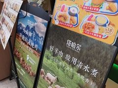 -塔哈尔·新疆盛宴(奉贤龙湖店)
