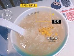 -苏晓玥·手作江南小吃(深圳北站店)