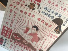 -奈雪的茶(永嘉天地东百城店)