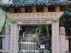 -香港大学