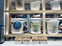 面包甜点陈列柜-% Arabica阿拉比卡咖啡烘焙工坊