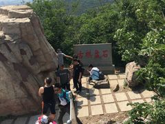 -棋盘山风景区