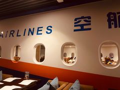 -赫帝拉航空主题餐厅(南宁店)