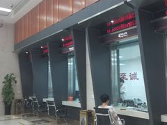 -中国工商银行(宁波鼓楼支行)