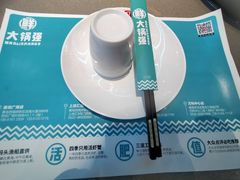 -大锅强·蒸海鲜青岛菜(吾悦广场店)