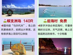 -鹿回头风景区