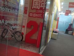 -阿妮亚少儿美术书法(望京店)
