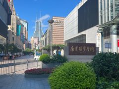 -南京路步行街