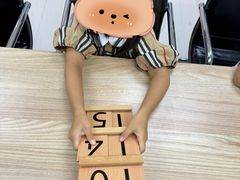 -浦东三林赢在起点早教中心·亲子托班早教体验课儿童兴趣班逻辑思维专注力幼小衔接			(金谊广场中心)