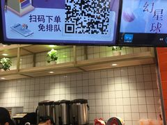 -CoCo都可(北新桥店)