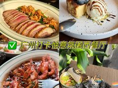-Bistro 63 创意融合料理(广粤天地店)