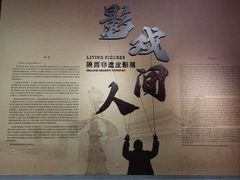 -北京工艺美术博物馆