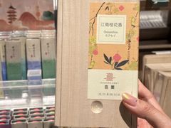 -万达坊(花园路店)