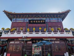 -中国翰园碑林