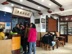 -万福兴(东中市店)