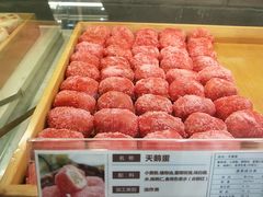 -清真全盛斋传统糕点(西羊市店)
