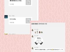 -猫音日语留学培训