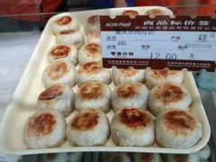 -长发西饼(临顿路店)