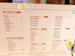 菜单-奈雪的茶(赛格店)