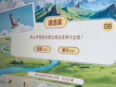 -中国湿地博物馆