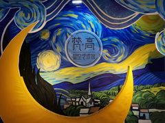 -天津梵高星空艺术馆(天河城旗舰店)