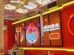 -南浦洞烤肉·新世界版(奥体店)