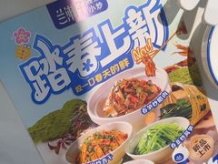 -兰湘子·湘菜小炒(盛龙广场店)