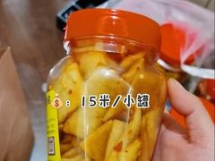 -南门口湘军剁辣椒老店(老长沙第一品牌店)