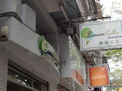 -柠檬车露(卖草地店)