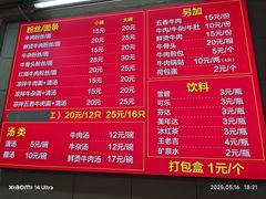 -牛煎里牛肉煎包淮南牛肉汤(广东路店)