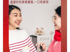 -星巴克(天津站区第二店)