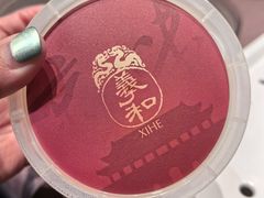 -羲和雅苑•北京烤鸭(乐园道万象城店)