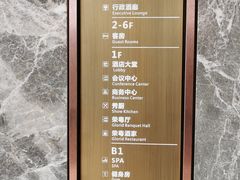 -深圳隐秀山居酒店