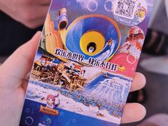 -青鱼湾水上乐园