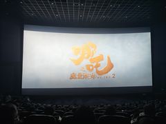 -万达影城(西铁营万达广场IMAX店)