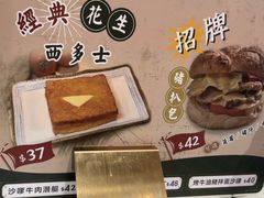 -华嫂冰室(湾仔店)