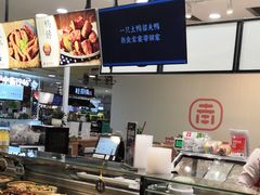 -留夫鸭(巴黎春天宝山店)