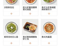 -Wagas沃歌斯(长宁龙之梦店)