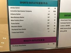 -东荟城名店仓