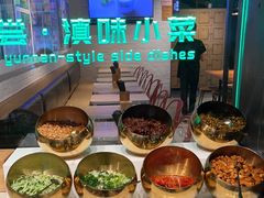 -云味馆·云南菜·云南米线(景田店)