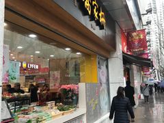 门面-喬家栅(汇联商厦店)