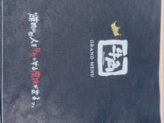 -牛角烧肉(步步高星城天地店)