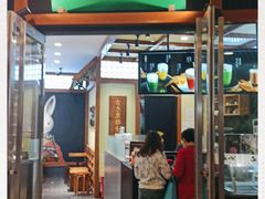 门面-無邪日式甜品(世博源店)