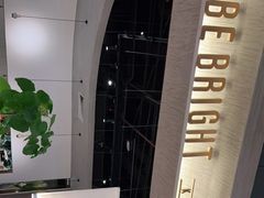 -BE BRIGHT KITCHEN(正佳广场店)